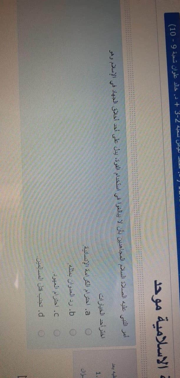 ثقافة الكتروني فاينل - IMG_5811.jpg